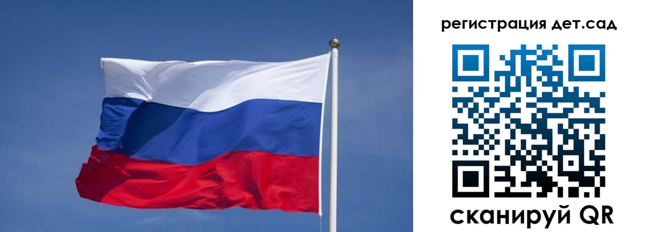 временная прописка в Лангепасе